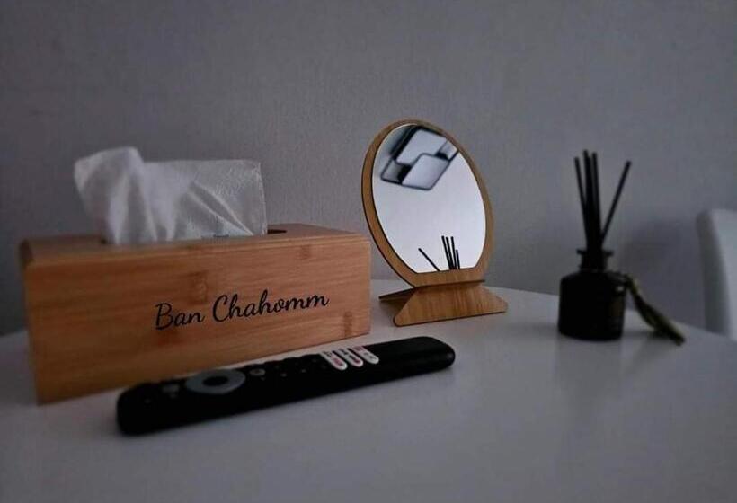 غرفة قياسية مزوَّدة بشُرفة, Ban Chahomm Guesthouse