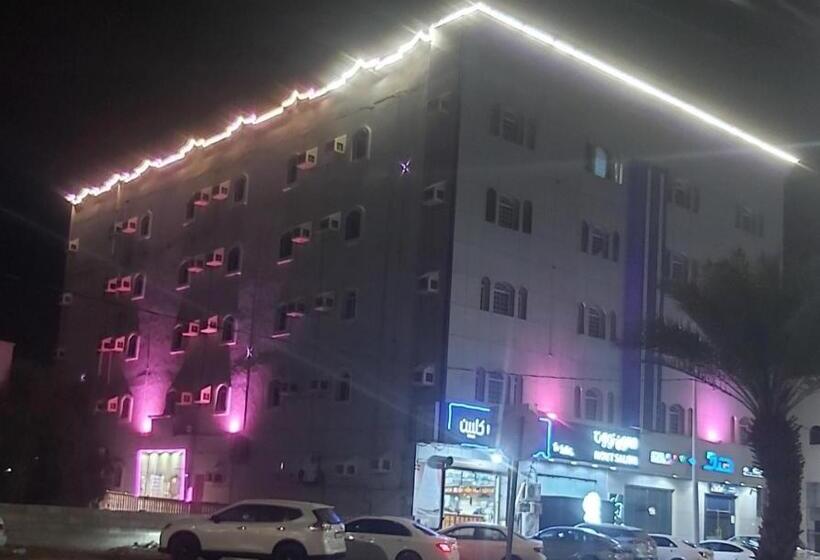 Апартаменты 2 Спальни, أجنحة ارمادا