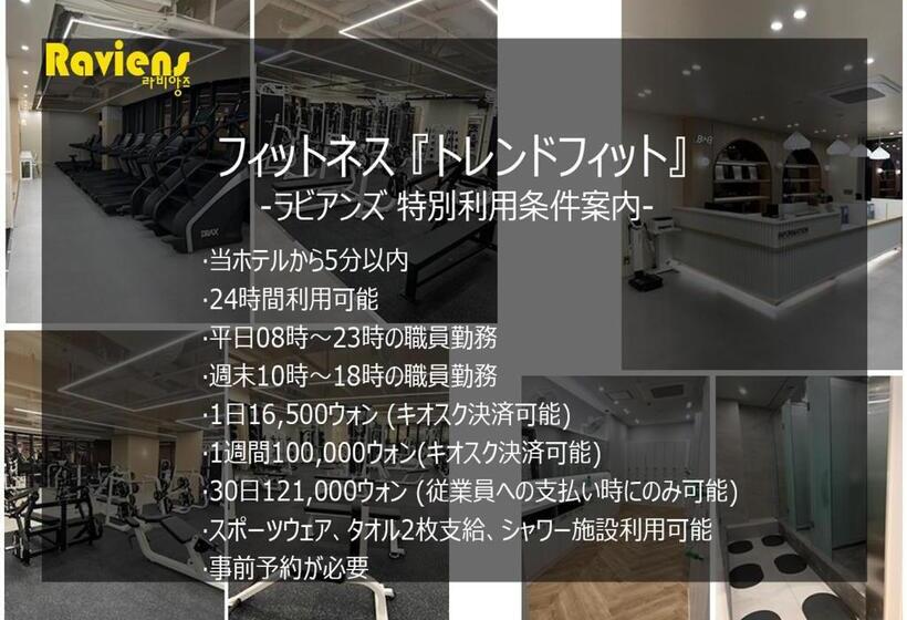 سوئیت با تخت بزرگ, Raviens