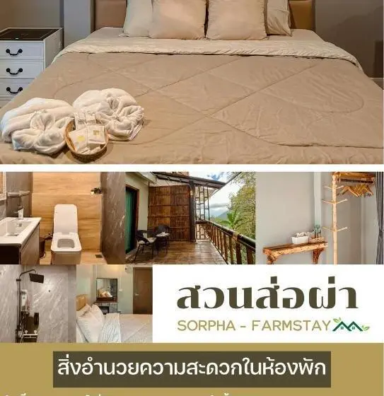 Standard-huone Puutarhanäkymä, สวนส่อผ่า&ฟาร์มสเตย์