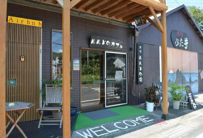 1ベッドルームハウス, Amakusa House / Vacation Stay 5358