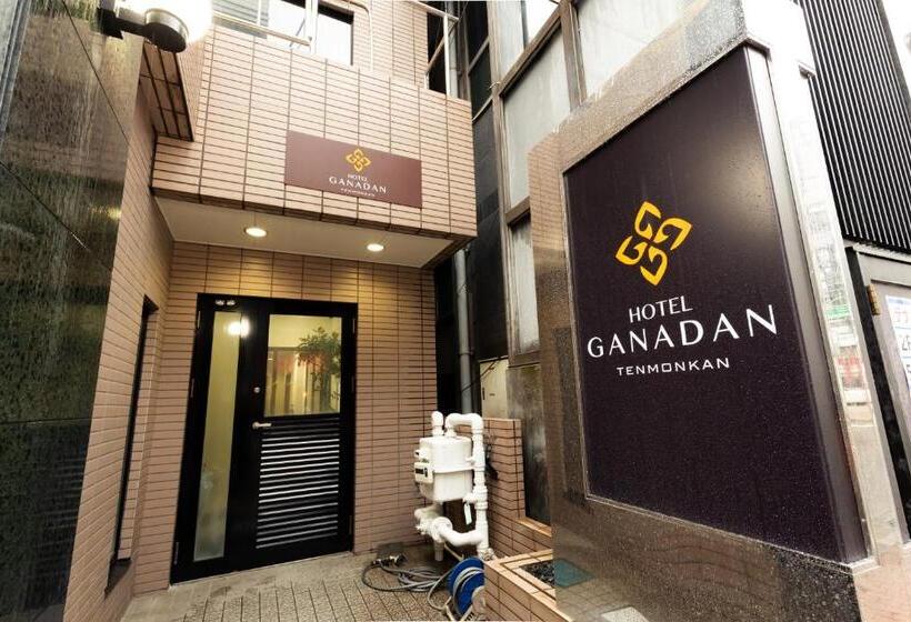 غرفة ديلوكس ثلاثية, Ganadan天文館