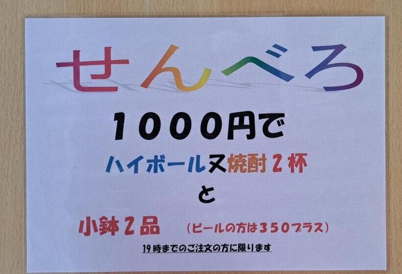 1间卧室的房子, Imaginewestocean   Vacation Stay 15853