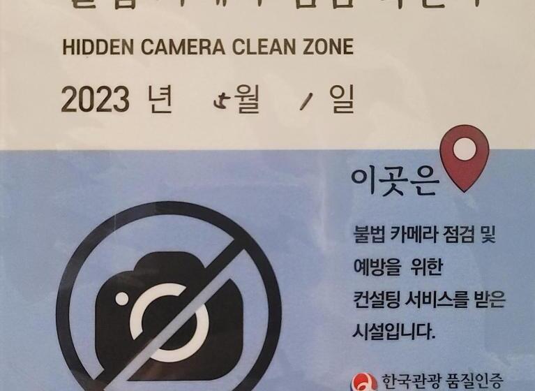 Standard Værelse, Amaranth