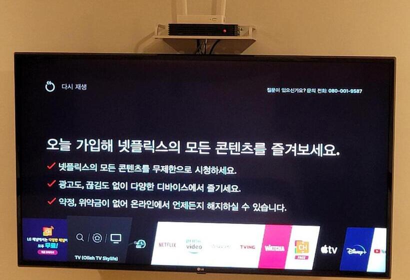 Standard Værelse, Amaranth