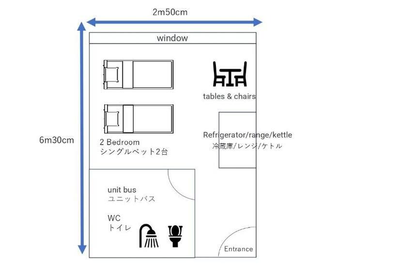 Номер Стандартный с Видом, The Hakuba Station Room