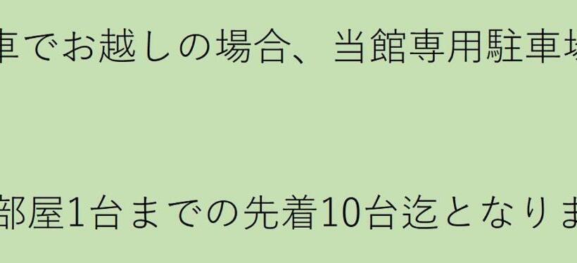 اتاق خانوادگی, Zen Hostel