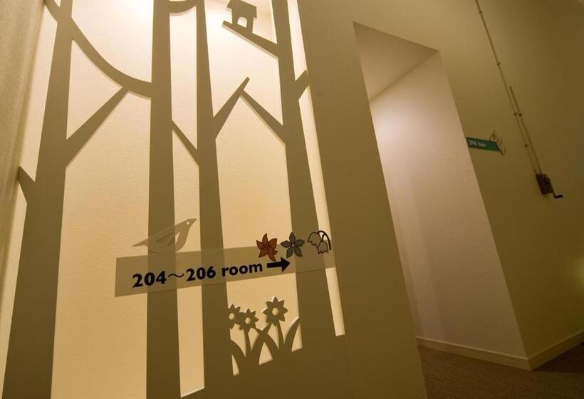 家庭间, Holiday House Green Garden