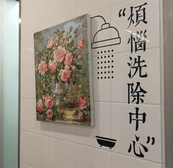 스탠다드 싱글 룸, Weflow Youth Hostel   Shanghai People S Square Jing An Joy City