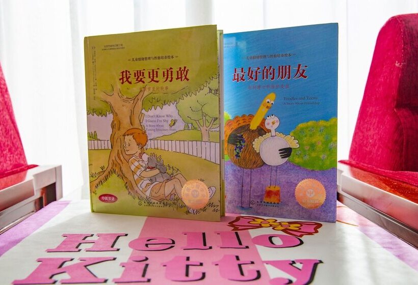 Номер Стандарт, Imperial Palace