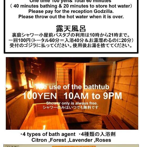 Номер Стандарт Четырехместный Совместный Санузел, Hostel Oomori Souko