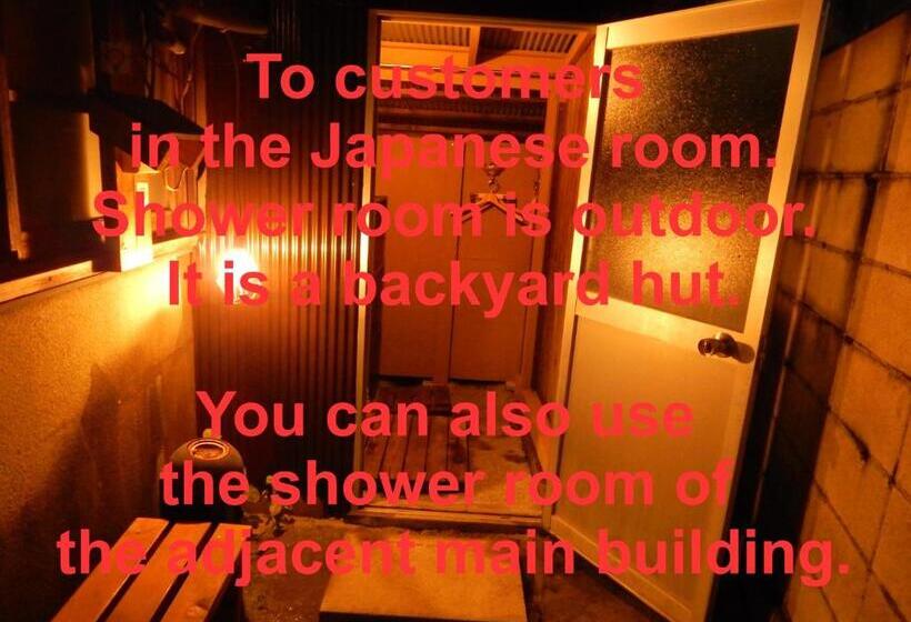 Номер Стандарт Совместная Ванная, Hostel Oomori Souko