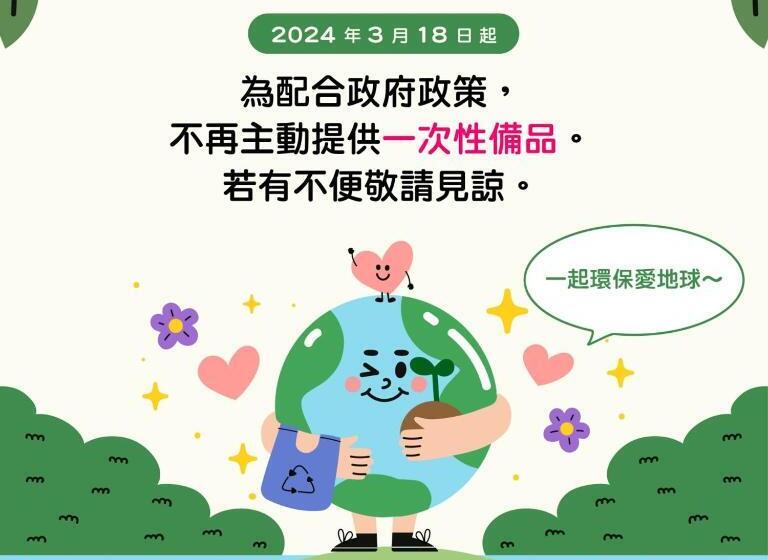 اتاق استاندارد, South Urban