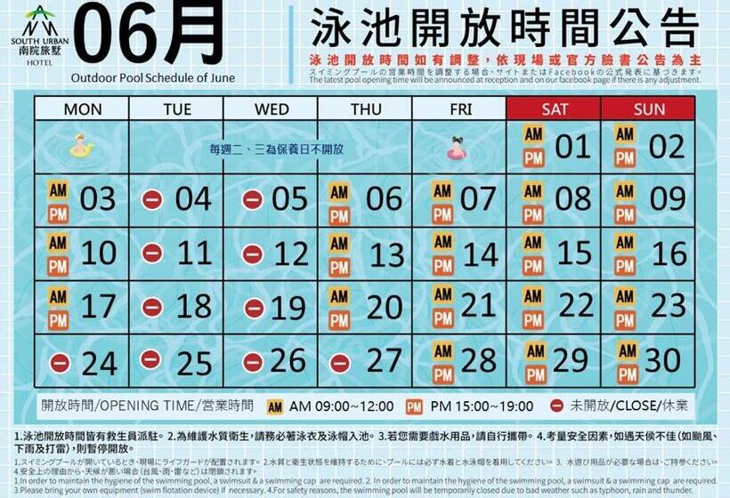 اتاق استاندارد چهار تخته, South Urban