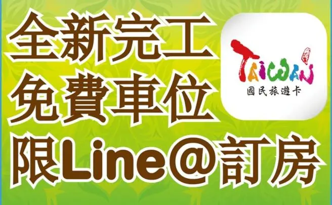 اتاق عادی, 台中逢甲九九商旅 台中出差 台中團體訂房 台中國旅卡