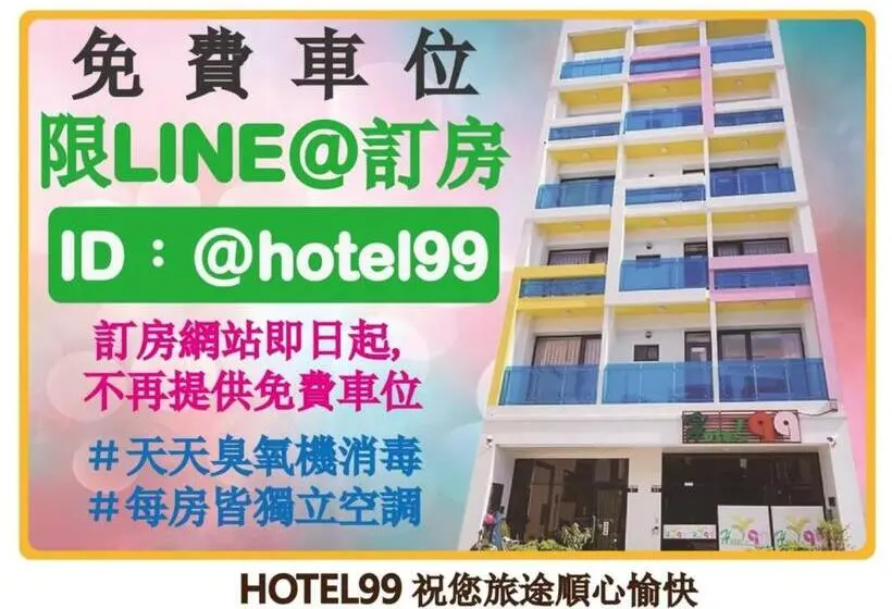 Economy Quadruple Room, 台中逢甲九九商旅 台中出差 台中團體訂房 台中國旅卡