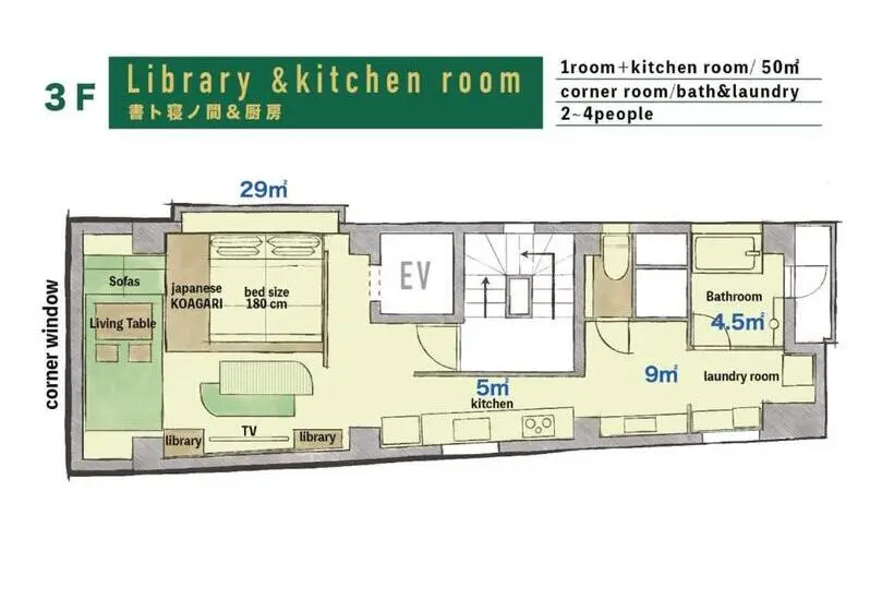 １ベッドルームのデラックスアパートメント, 鎌倉小町 大仏さまノ休日ホテル The Big Buddha Holiday Hotel Kamakura