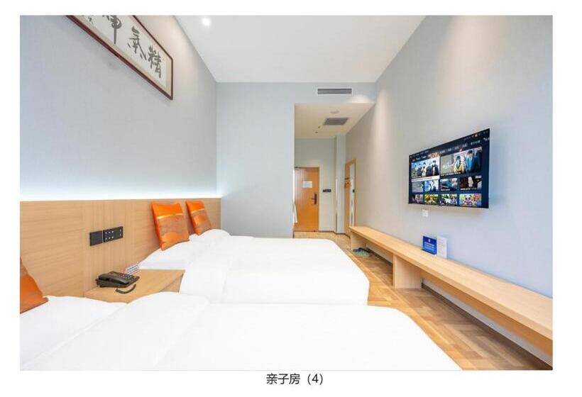 패밀리 룸, 北京遥望酒店  万盛东地铁站店