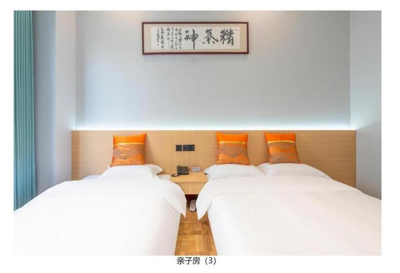 패밀리 룸, 北京遥望酒店  万盛东地铁站店