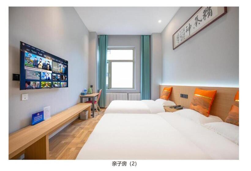 패밀리 룸, 北京遥望酒店  万盛东地铁站店