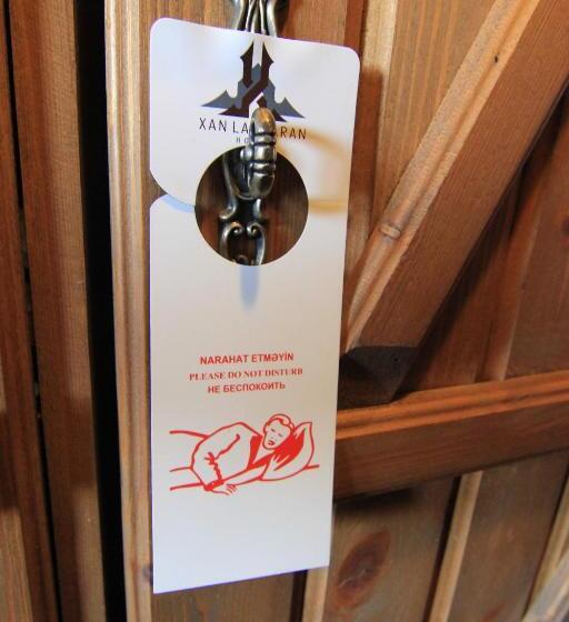 اتاق راحتی, Khan Lankaran