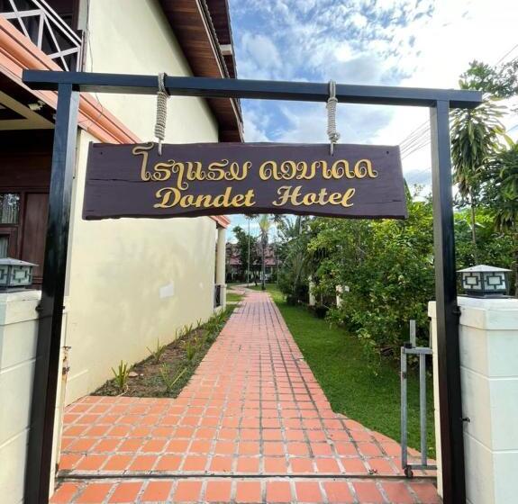 Номер Стандарт, Don Det