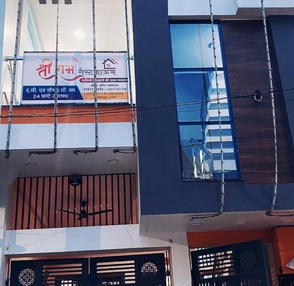 ファミリールーム, Shreeram Guest House !ujjain Near Mahakal Temple Fully! Aircondition Property With Parking!