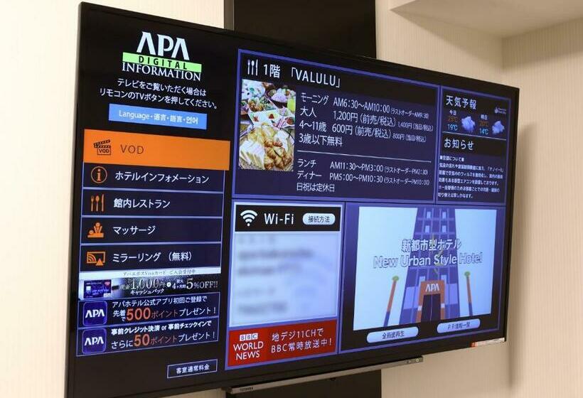 Номер Стандарт Индивидуальный, Apa Hotel Kyoto Ekikita