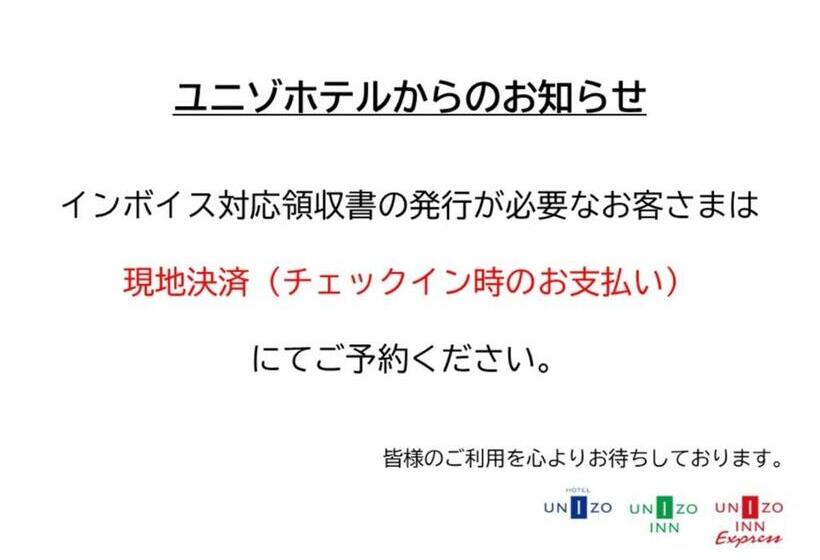 اتاق اکونومی, Four Points Flex By Sheraton Kanazawa