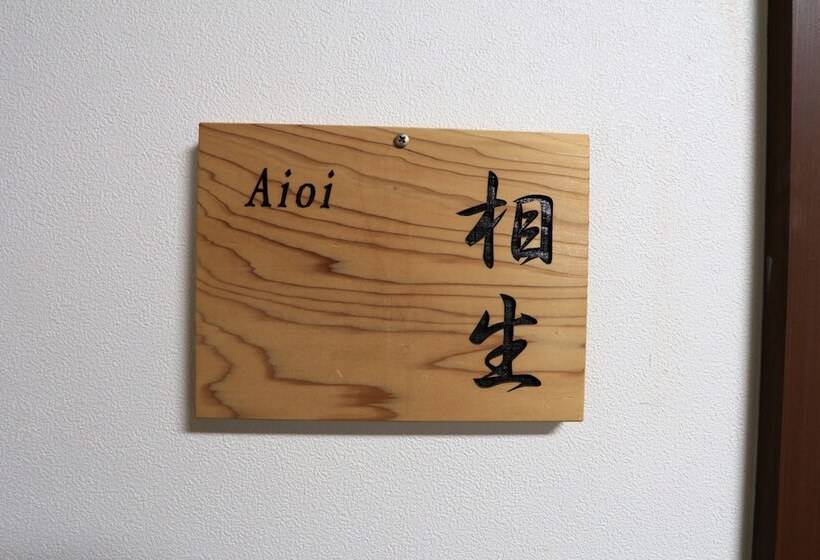 스탠다드 룸, Masuya Ryokan