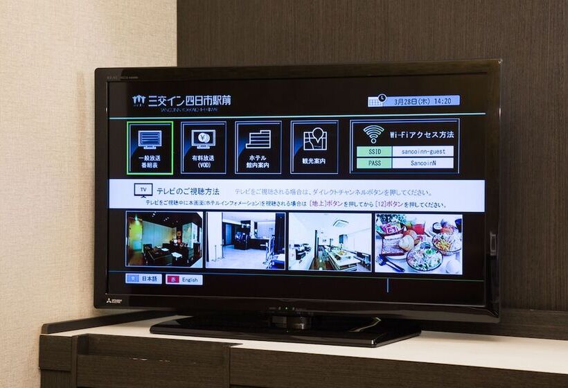 Номер Стандарт, Sanco Inn Yokkaichi Ekimae