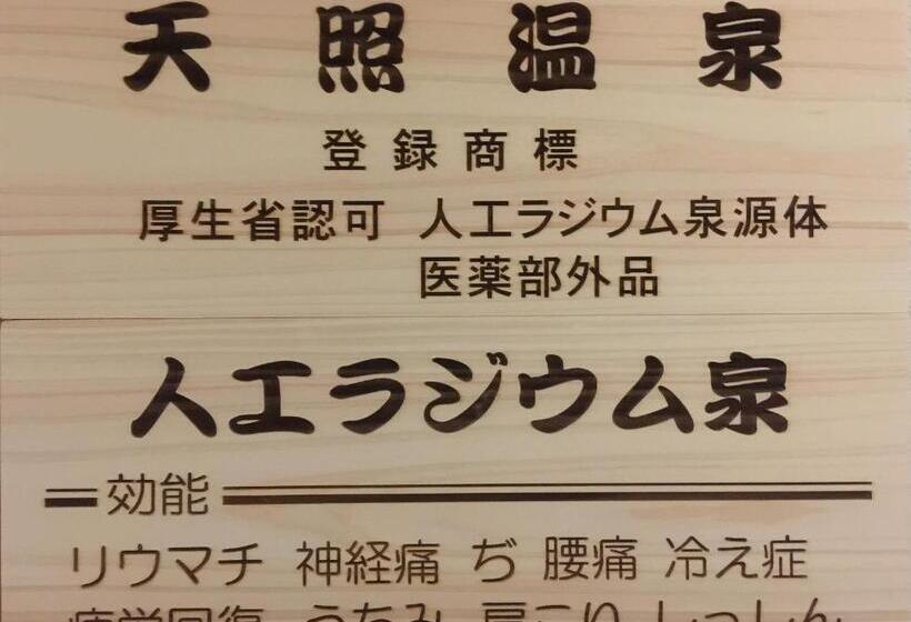 غرفة سوبيريور, Ikkeikaku