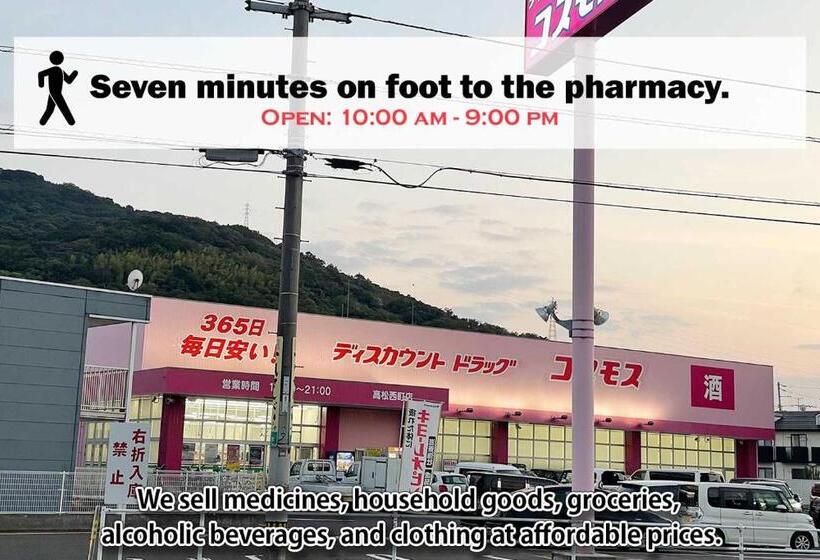 3ベッドルームハウス, Takamatsuguesthouse Akane