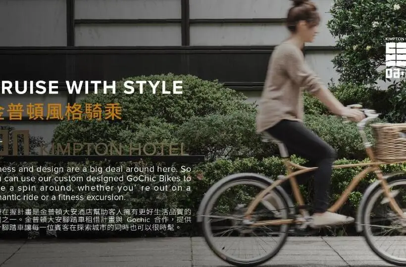 اتاق استاندارد با تخت بزرگ برای معلولان, Kimpton Da An Taipei An Ihg