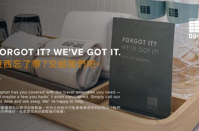 اتاق استاندارد, Kimpton Da An Taipei An Ihg