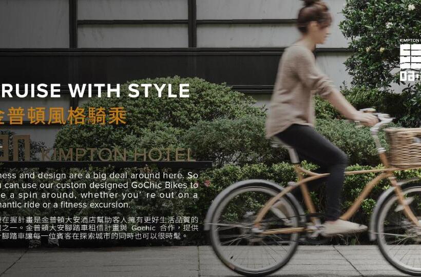 اتاق پرمیوم, Kimpton Da An Taipei An Ihg