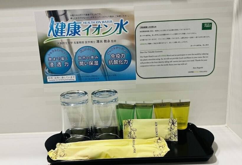 اتاق استاندارد یک نفره, Super Hotel Thilawa