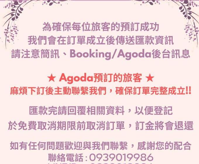 اتاق لوکس, Love Happiness Inn