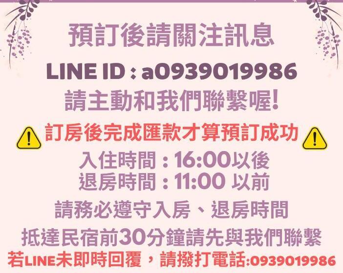 اتاق لوکس, Love Happiness Inn