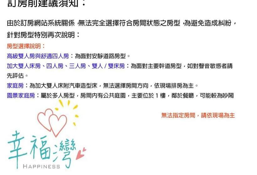 اتاق خانوادگی با چشم‌انداز باغ, Love Ocean & Happy Bay Homestay