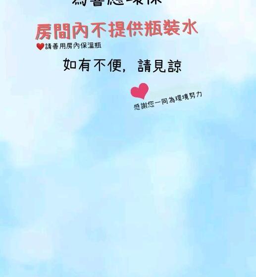 اتاق خانوادگی, Love Ocean & Happy Bay Homestay