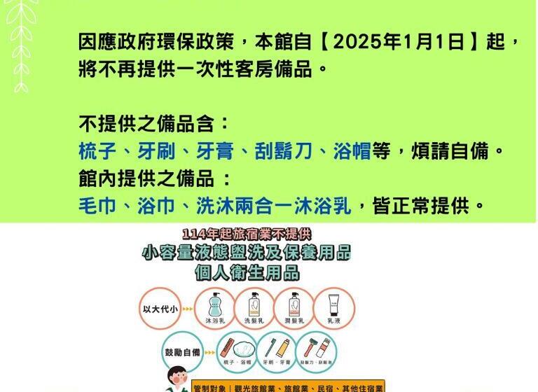 اتاق خانوادگی, Love Ocean & Happy Bay Homestay