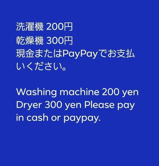 חדר סטנדרט לארבעה, Guest House Gamigami