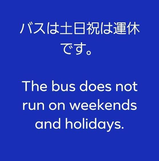 חדר סטנדרט לארבעה, Guest House Gamigami