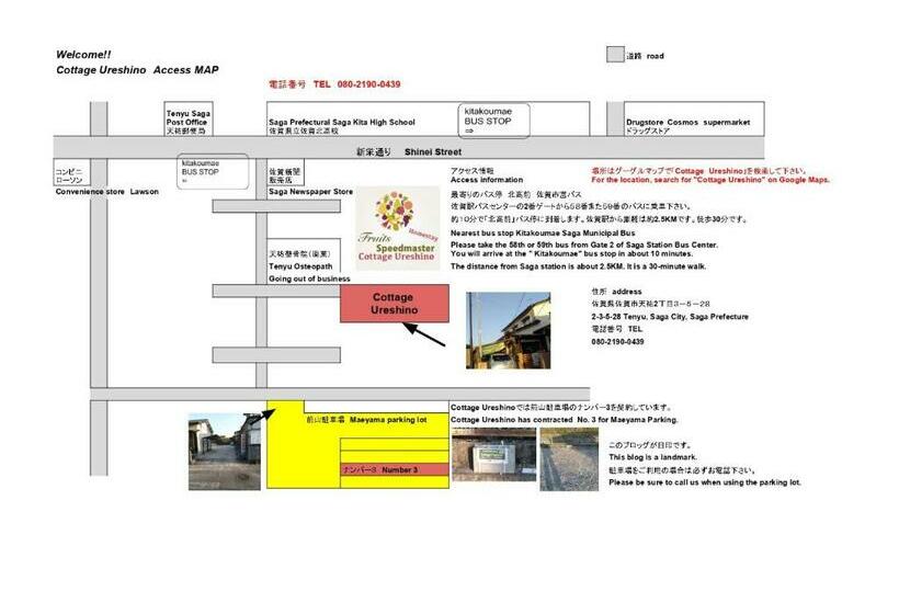 Quarto Triplo Estandar, Cottage Ureshino