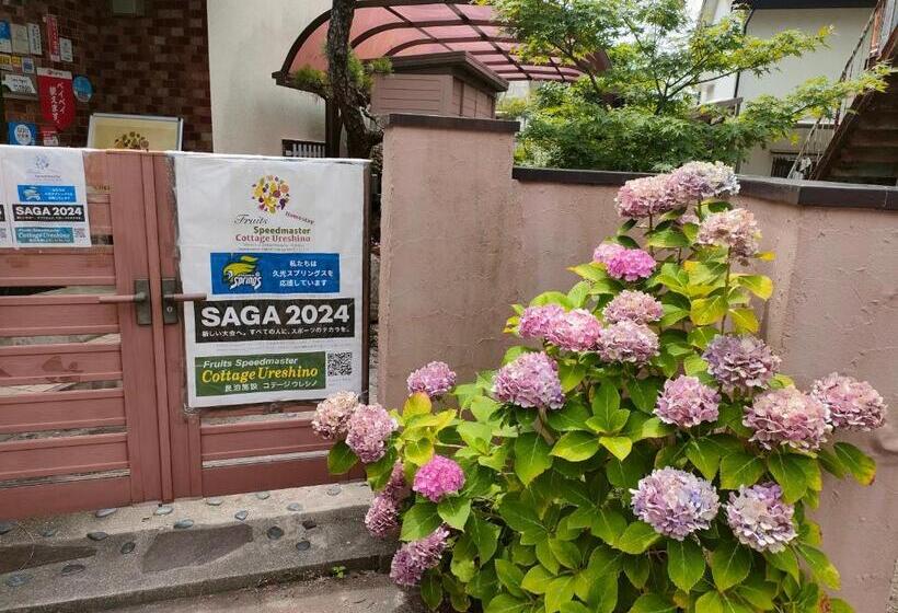 Номер Стандарт Четырехместный Совместный Санузел, Cottage Ureshino
