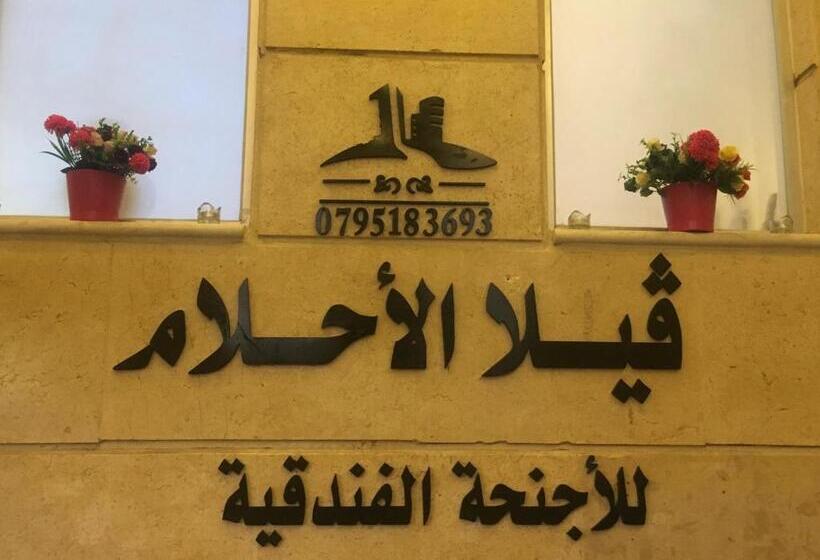 آپارتمان 1 خوابه, Al Ahlam Hotel Apartments