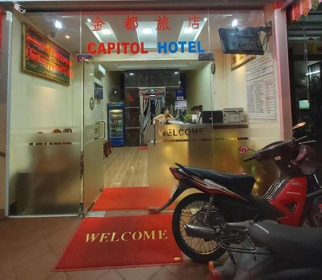 חדר משפחתי, Capitol One