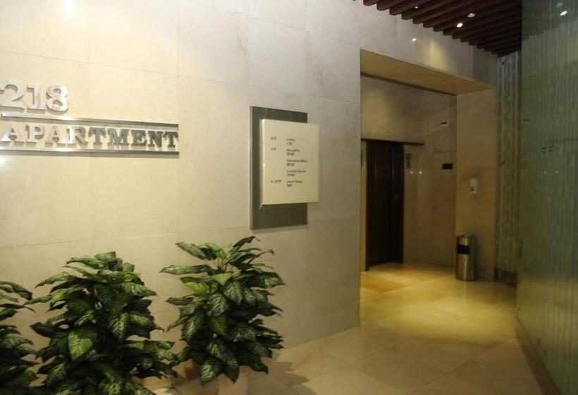 استودیوی استاندارد, 218 Apartment