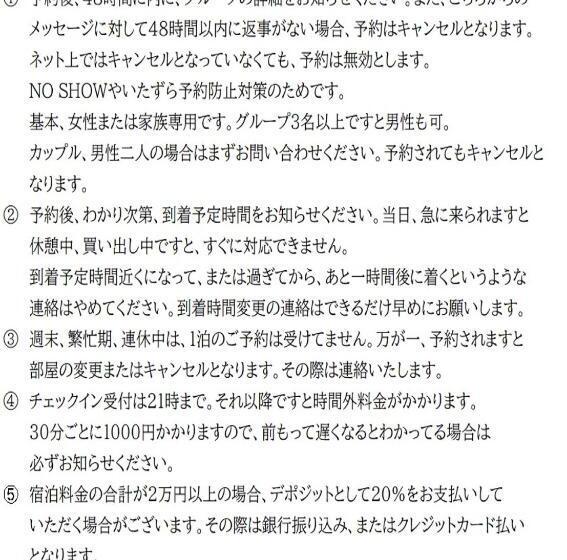 Casa 2 Quartos, Nostalgic Guesthouse For 1 To 3 Females Or A Group Of 4 People Or More